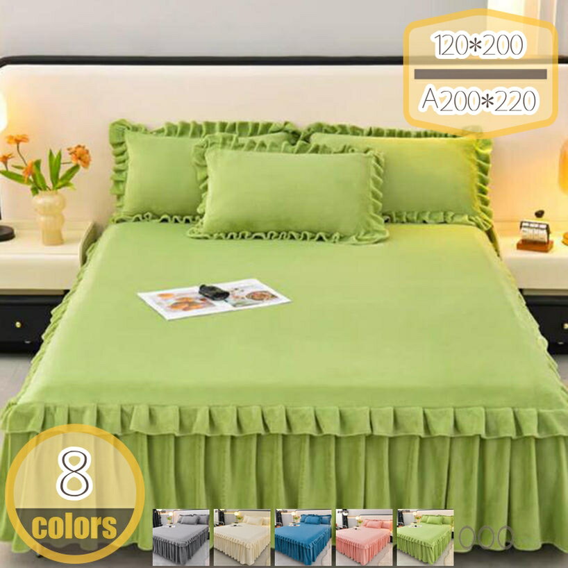 500円OFFクーポン ベッドスカート 無地 フランネル キルティング 上品 厚手 姫系 レース ベッドカバー ..