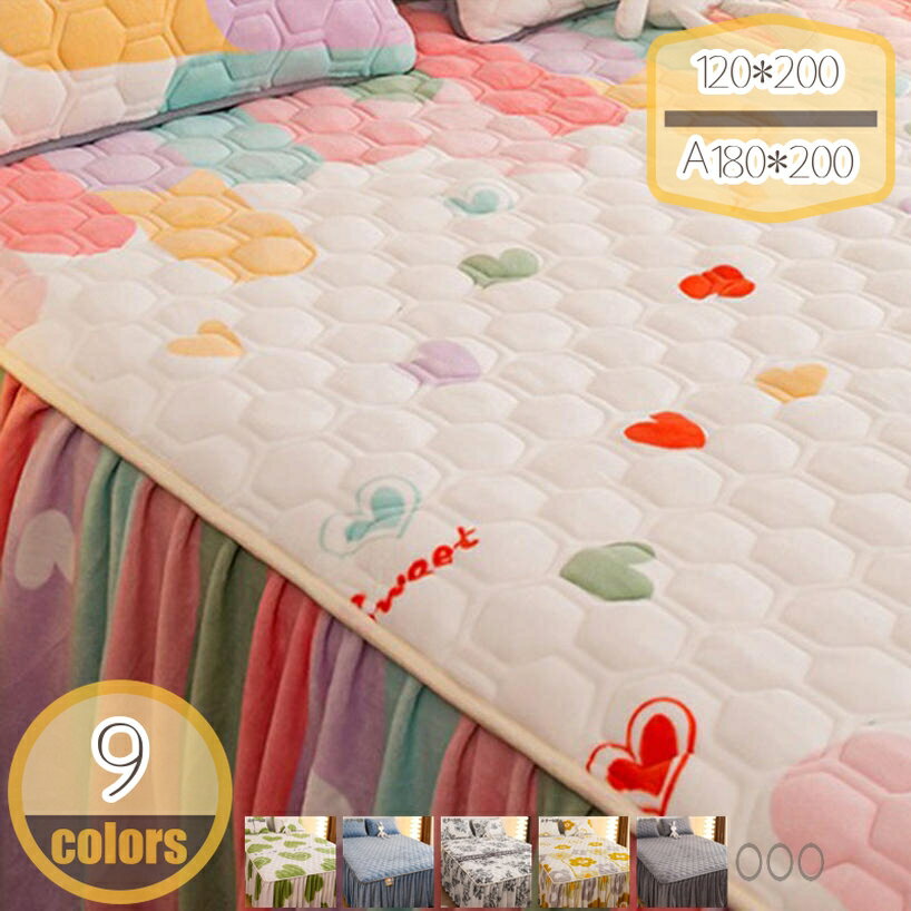 1000円OFFクーポン 中綿ベッドスカート ベッドスカート キルティング タイプ フランネル ダブル シングル 花柄 柔らかい クイーン キング 大きいサイズ きれいめ 上品 レース ベッドカバー シーツカバー マットレスカバー ズレ防止ゴム付き 洗える hikari-plus