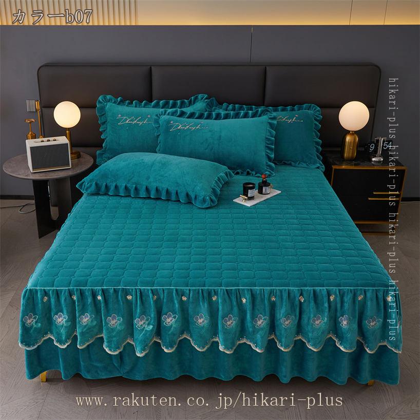 1000��OFF�����ݥ� �٥åɥ������� ���ä��� �ޥåȥ쥹���С� �ե���դ� �ߥѥåɰ��η� ����ƥ��� ���� �ݲ� ɱ�� �����ɻ� ������ �Ȥ��� ������ ���ߤ� �ե��ͥ� ���֥� �磻�ɥ��֥� ���� �磻�ɥ��� ������� ����ƥꥢ hikari-plus