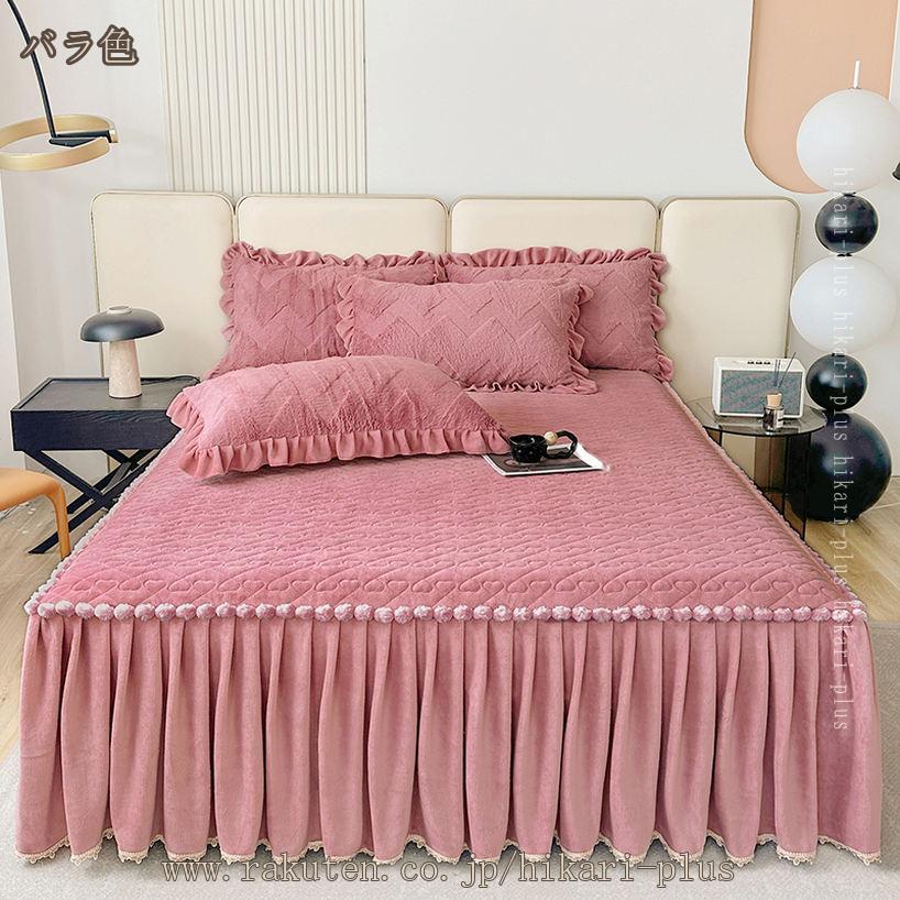 HIKARIplusの1600円OFFクーポン ベッドスカート 綿 キルティング マットレスカバー 枕カバーセット フリル付き 敷パッド一体型 キルティング 中綿 姫系 ズレ防止 春 秋 冬 洗える セミダブル ダブル ワイドダブル クイーン キング ワイドキング エレガント hikari-plus｜アングル2