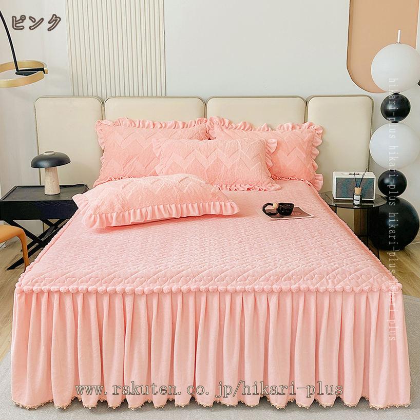 HIKARIplusの1600円OFFクーポン ベッドスカート 綿 キルティング マットレスカバー 枕カバーセット フリル付き 敷パッド一体型 キルティング 中綿 姫系 ズレ防止 春 秋 冬 洗える セミダブル ダブル ワイドダブル クイーン キング ワイドキング エレガント hikari-plus｜アングル3