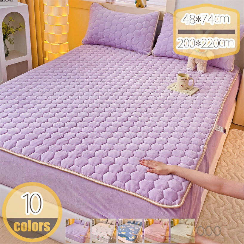 べっどぱっど ボアパッドシーツ 暖か ボアフリース 折り畳み式 ボックスシーツ 裏起毛 防臭 防ダニ加工..