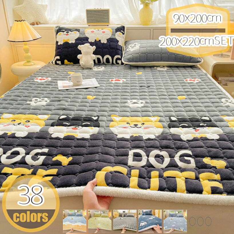 500円OFFクーポン 敷きパッド 冬 あったか 中綿 フランネル 冬用 暖かい シープボア ベッドパッド 丸洗い可能 おしゃれ 吸水性 快適敷きパッド 通気性 洗える 春秋冬 シーツ 寒さ対策 べっどぱっど 春夏秋冬 洗濯機対応 ボア 北欧風 hikari-plus