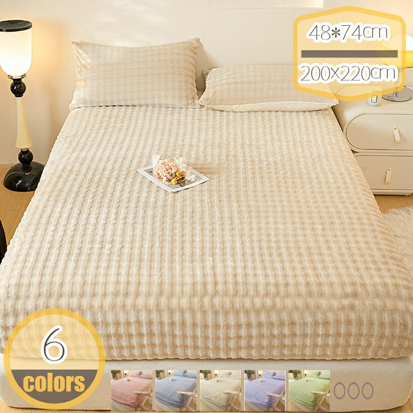 500円OFFクーポン ボックスシーツ 花柄 ファー生地 敷きパッド 起毛 蓄熱 防湿 湿気取り シープボア ベッドパッド 柔らかな肌触り ズレ防止 冷房対策 丸洗い可能 オールシーズン べっどぱっど 軽量 ソフトマット 部屋 春 夏 秋 冬 可愛い 快適 ふわふわ 洗える hikari-plus