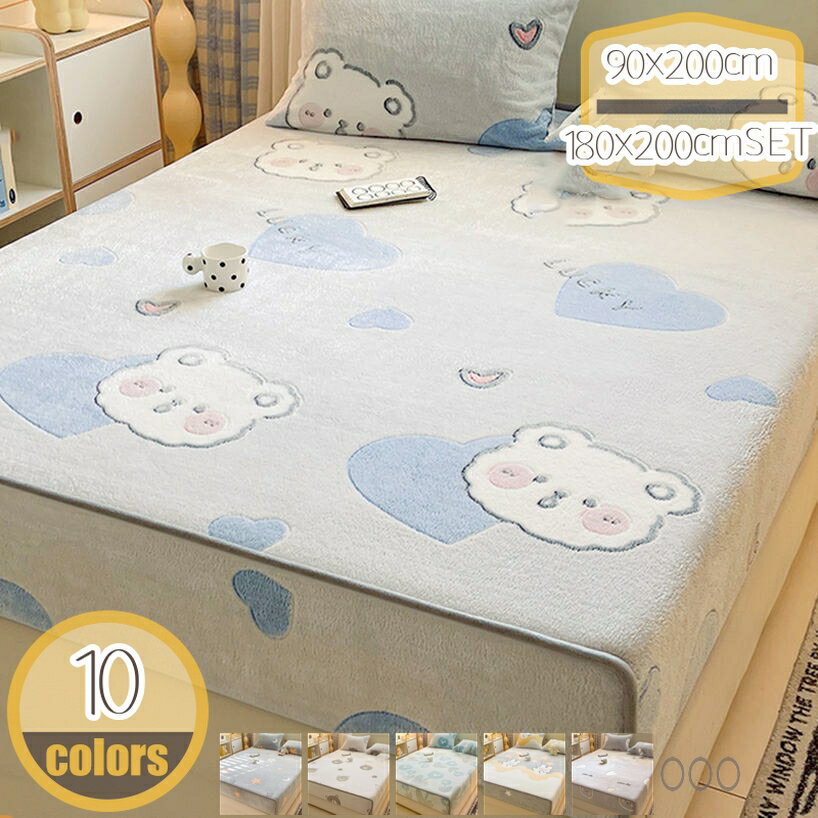 500円OFFクーポン ベッドパッド 快適敷きパッド お肌優しい 蓄熱 シングル 冬 ウォッシャブル 清潔 衛生 べっどぱっど吸湿性 放熱性 防ダニ 湿気取り ソフトマット 冷え対策 簡単フィット 着脱しやすい 寝心地よい 春秋冬 シーツ あったか 洗濯機対応 hikari-plus