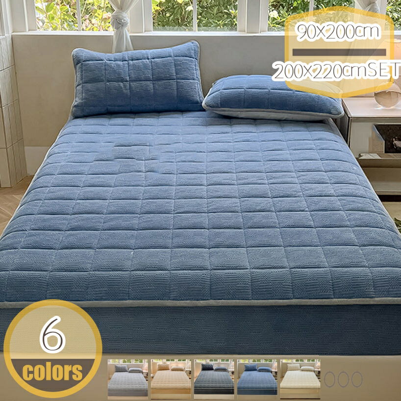 500円OFFクーポン 北欧 快適敷きパッド ベッドパッド チェック柄 厚手 柔らかな肌触り おしゃれ オールシーズン快適 全周ゴムバンド付き べっどぱっど 水洗い 冷房対策 吸湿発熱 着脱しやすい 敷きパッド冬用寝具 ふわふわ 冬 中綿オールシーズン hikari-plus