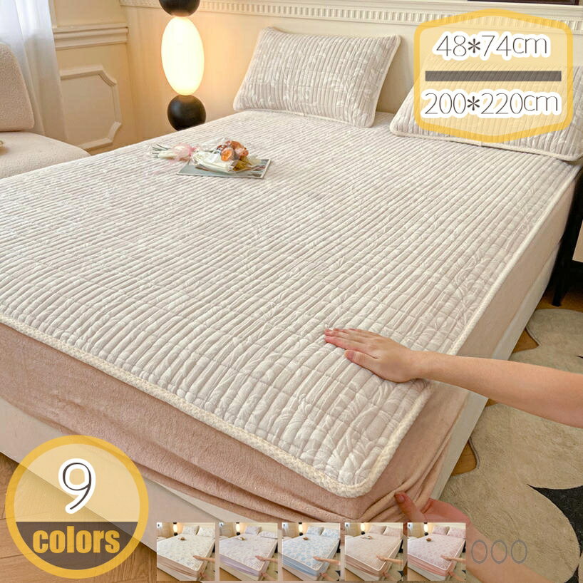 500円OFFクーポン パッド一体型ボックスシーツ 水洗い あったか 極細マイクロミンクファー 冬 秋冬用 ..