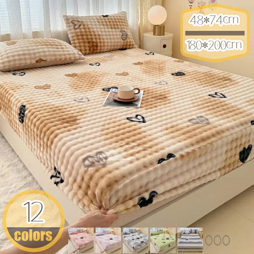 冬用 軽量 敷きパッド ポリエステル 折り畳み式 お手入れ簡単 防ダニ 防臭 ベットパッド 蓄熱 速乾 冬 ..