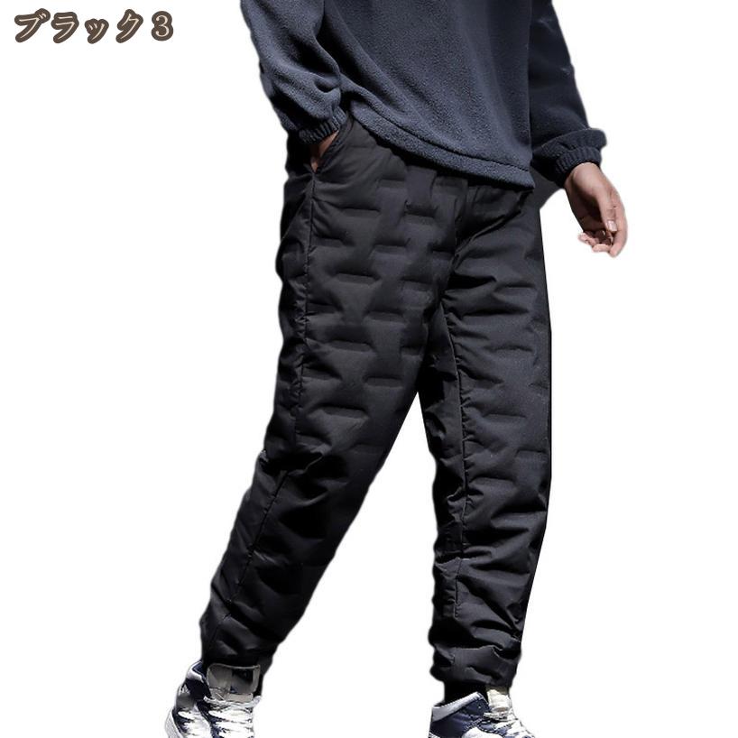 2000円OFFクーポン ダウンパンツ メンズ ジョガー ダウン入りパンツ ゴルフ キャンプ 登山 軽量 防寒ダウンパンツ メンズパンツ ダウン 登山 アウトドアパンツ 防寒パンツ メンズズボン 動きやすい ウエストゴム ポケット hikari-plus hikari-plus-10030642 HIKARIplus サンプル画像3