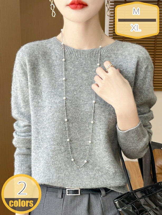 表地：ポリエステルメイン素材：ポリエステル《M》 【着丈】 57 【袖丈】56 【バスト】90 《L》 【着丈】 58 【袖丈】57 【バスト】95 《XL》 【着丈】 59 【袖丈】58 【バスト】100【シンプルで洗練されたデザイン】あらゆるシーンで活躍するシンプルなハイネックセーターは、オンオフ問わず使える万能アイテムです、カジュアルからきれいめまで幅広いコーデに対応します。【柔らかい肌触り・伸縮性】まるで雲に包まれたかのようなソフトな肌触りが特徴で、肌に優しく、チクチク感が一切ありません。伸縮性にも優れ、体にぴったりフィットしながらも、動きやすく窮屈感を感じさせません。繊細で柔らかな着心地から、長時間の着用でも負担にならず、着脱も楽々です。【秋冬ファションのよき相棒】フェミニンな長袖ニットトップスが登場します！柔らかな素材により首周りは絞めつけもなく暖かく心地いいです。【ロングシーズ・多用途トップス】春秋は1枚で、冬はインナーとしても活用できるニットセーターです。日常的に使用するのは勿論、デート、通勤、オフィス、電話会議、女子会、外出旅行、買い物、会食などの用途にも利用できます。商品名：ニット・セーター 素　材：ポリエステル 《M》 【着丈】 57 【袖丈】56 【バスト】90 《L》 【着丈】 58 【袖丈】57 【バスト】95 《XL》 【着丈】 59 【袖丈】58 【バスト】100 【柔らかい肌触り】 ふわっとしたごくじょうの手触り、肌に優しくチクチク感がありません。薄手の生地も軽やかなこなれ感を演出し、自然な女性らしさを引き立てます。 【着痩せ】 細身効果：襟元は程よい高さで顔周りをスッキリ見せて、小顔効果が実現します。細身効果が狙えるセーターです 【こなれ感アップ】 こだわりのデザイン：伸縮性に優れ、体にぴったりフィットしながらも、動きやすく窮屈感を感じません。長時間の着用でも負担にならず、着脱も楽々です。 【ファションのよき相棒】 春秋は1枚で、冬はインナーとしても活用できる。冬本番には、アウターのインナーとして重ね着するのもおすすめる。日常的に使用するのは勿論、デート、通勤、オフィス、電話会議、女子会、外出旅行、買い物、会食などの用途にも利用できます。 ※注意事項： ご覧頂いております画像は、撮影時のライティングやモニターの環境により、実際の商品と色味や質感が多少異なって見える場合もあります。ご注意ください。本ページの情報は参考用です。実際の商品はお手元にニット タートルネック レディース トップス ニット セーター プルオーバー ニットウェア ニットウエア ニットプルオーバー ハイネック タートルネック ニットウエア セーター ニットウエアセーター レディース 秋冬 柔らか 重ねる着便利 着回しやすい ストレッチ ニット トップス プルオーバー 暖かい ストレッチ 長袖 体型カバー ゆったり 防寒 無地 通勤 カジュアル シンプルタートルネックセーター レディース ニット 秋 冬 長袖 トップス カットソー 無地 おしゃれ エレガント 着回し 保温 柔らか ストレッチ おしゃれ シンプル カジュアル 通勤 セーター 重ねる着便利ニット レディース トップス ニットウェア ニットウエア セーター 長袖 ハイネック ニット 伸縮 秋 ズーティー チクチクしない なめらか ニット ハイネック トップス ニットウェア 秋 冬ニット セーター レディース 秋冬 ハイネック 重ね着 ニット トップス ニットソー カットソー 着痩せ 小顔 薄手 柔らかい 伸縮 シンプル 長袖 春 秋 冬 発熱 ニット レディース 長袖 長そで 丸首ニット セーター レディース ニット カットソー 長袖 華奢見え 高伸縮性 薄手 暖かい 着痩せ 重ね着 おしゃれ レディーストップス インナー トップス 秋冬春 通勤 カジュアル ニットウエア