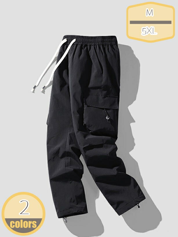 ダウンパンツ 防寒着 ズボン 防寒 メンズ ロングパンツ 撥水加工 防...(4)