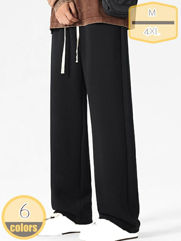 500円OFFクーポン ズボン メンズ 秋冬服 防寒 ジョガーパンツ ロングパンツ スーパーストレッチ ウエストゴム 無地 大きいサイズ スウェット ワイドパンツ ガウチョパンツ トレーニングウェア リラックス カジュアル 春服 冬秋服 hikari-plus
