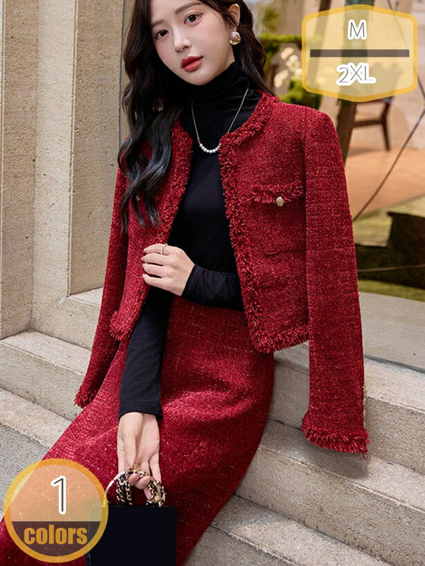 セットアップ レディース スーツセット ジャケット 2点セット ロングスカート 上下セット ビジネススー..