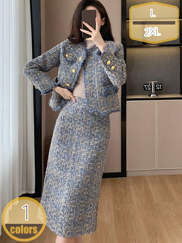 セットアップ レディース 2点セット スカートスーツ ロングスカート ジャケット アウター 2点セット リクルート 女性 上下セット 長袖 カジュアル フォーマル お洒落 エレガント 秋冬 ハイウエスト お呼ばれ 秋服 結婚式 hikari-plus(4)