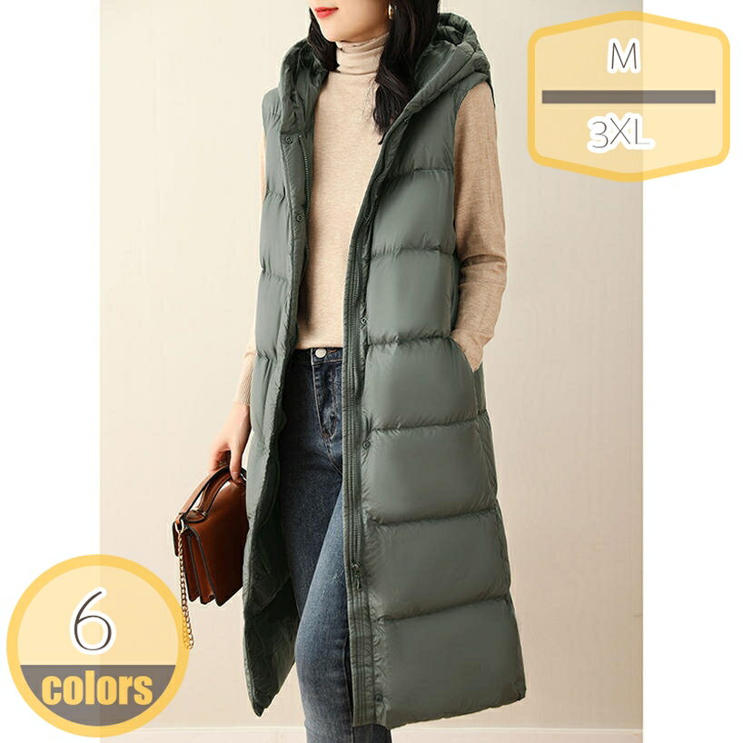ダウンベスト フード付き レディース ロング 防寒 アウター ダウン ダウンジャケット 羽織り ノースリーブ 春秋冬 軽量 暖かい ダウンコート おしゃれ 体型カバー 防寒ベスト ロングベスト 無地 カジュアル 大人婦人 hikari-plus
