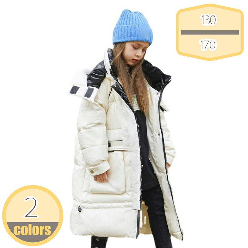 1000円OFFクーポン キッズ ジャケット 春秋冬 男の子 女の子 綿服 長袖 もこもこ 柔らかい ジュニア フード付き ダウンコート ダウンジャケット キッズ服 ロング ダウン 軽量 防寒 子ども 可愛い カジュアル 防寒防風 オーバーコート 通園 hikari-plus