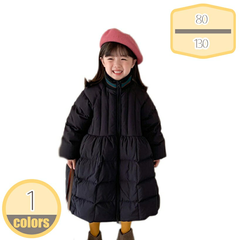 1000円OFFクーポン ダウンコート キッズ 子供服 ジュニア 男の子 女の子 アウター ダウンジャケット ロング 男女兼用 中綿コート 子供 キッズ服 厚め 襟付き 防寒 保温 ベビー服 ロング丈 可愛い 通園 通学 普段着 お出かけ 撮影 防寒コート カジュアル hikari-plus