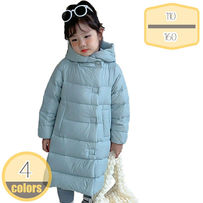 1000円OFFクーポン キッズ服 男女兼用 コート フード付き 中綿 キッズ ダウンコート 女の子 男の子 アウター 上着 防寒服 暖かい 軽量 無地 カラー 可愛い おしゃれ お出かけ プレゼント ベビーコート カジュアル デイリー ジャンパー 冬 hikari-plus