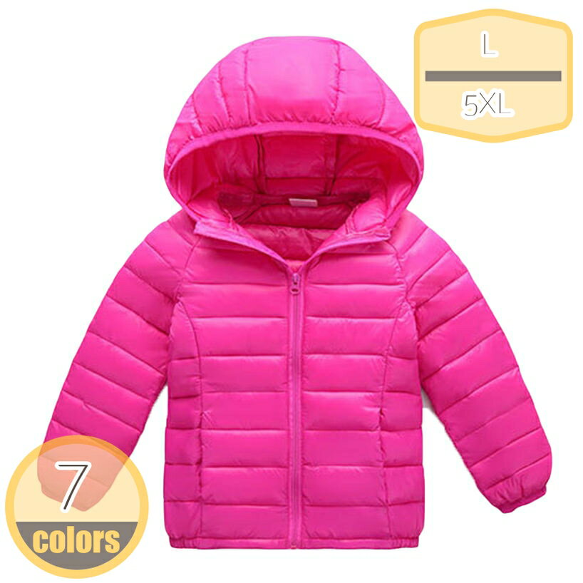 ダウンジャケット ガールズ ボーイズ ダウンコート 冬服 子供服 フート付き キッズ フィット 可愛い トップス コート 中綿 防寒 無地 長袖 可愛い キュート 女の子 ダウン ファッション トップス カジュアル ショートコート hikari-plus