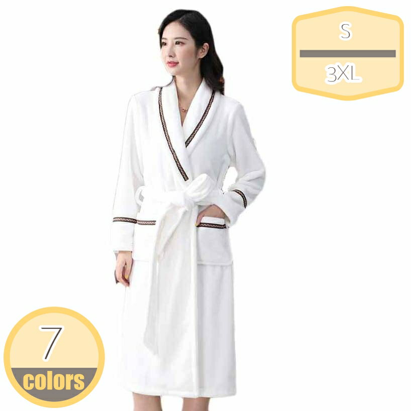 バスローブ レディース メンズ 厚手 部屋着 ルームウェア 着る毛布 フランネル ボディタオル パジャマ ..