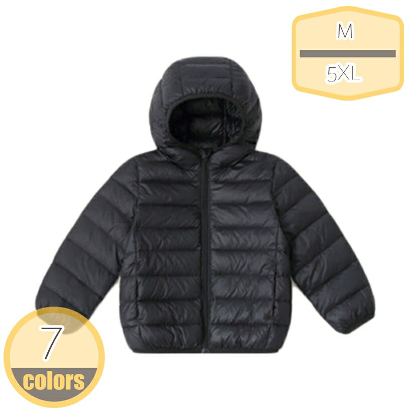 ダウンジャケット キッズ 女 150 キッズ男子 ダウン キッズ コート 子供服 女の子 男の子 ダウンコート フード付き ウルトラ ライトダウン 羽毛 軽量 キッズコート 秋冬 防風 防寒着 暖かい 中綿コート おしゃれ 男女兼用 hikari-plus
