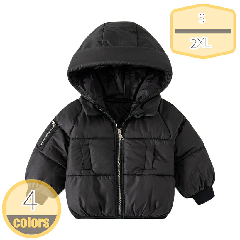 ダウンジャケット 子供 ジャケット 女の子 男の子 ダウンコート キッズアウター 防寒服 ガールズ ボーイズ 厚手 綿服 かわいい 長袖 中綿コート 登山 通学 厚手 フード付き 秋 冬 コート シンプル カジュアル 90-130cm hikari-plus