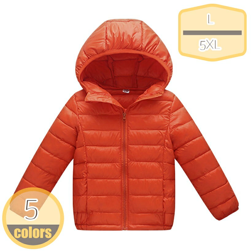 ダウンジャケット キッズ ファッション 子供服 冬 帽子付き ダウンコット アウター 子ども服 綿入り 女の子 男の子 アウター 綿服 防寒 保温 秋冬 カジュアル ダウンコート 厚手 通学 可愛い 男女兼用 軽量 持ち運び 便利 hikari-plus
