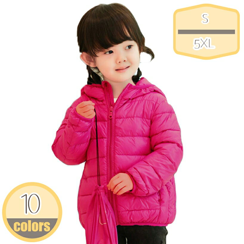 ダウンジャケット 子供服 中綿コート キッズ 男の子 ダウンコート 女の子 中綿ジャケット 冬着 男女兼用 ベビー服 フード付き アウター 赤ちゃん 無地 韓国風 可愛い柔らかい 軽量 防寒 あたたかい ダウンコート おしゃれ hikari-plus