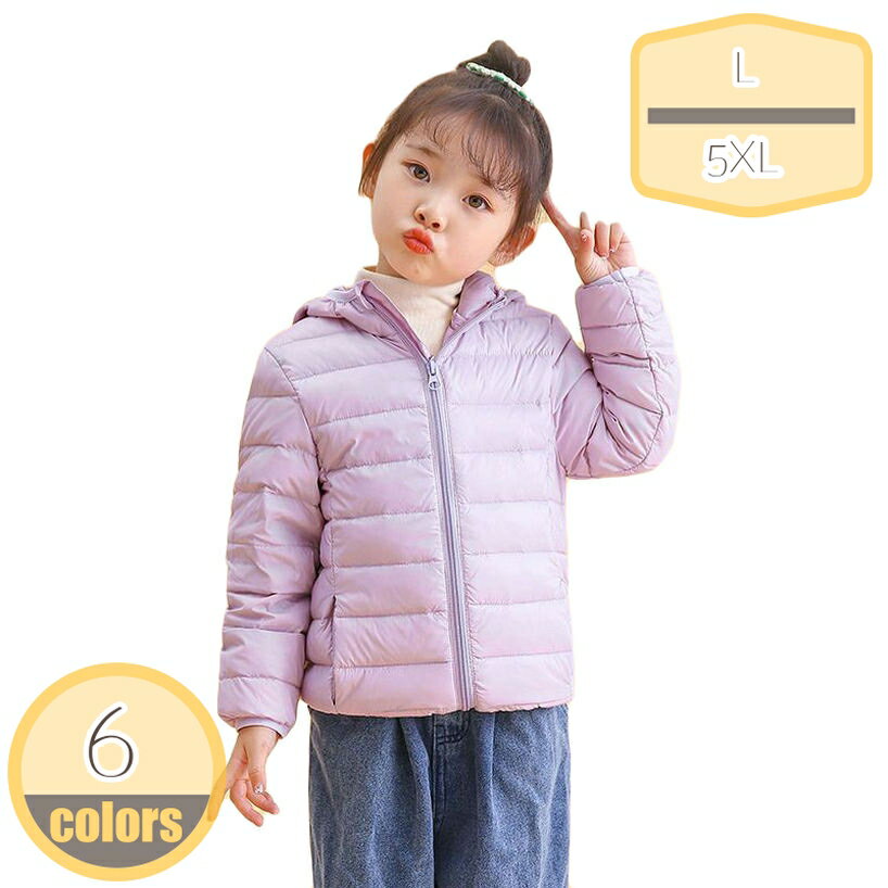 ダウンジャケット キッズ 子供 秋冬 男の子 女の子 アウター 薄手 ダウンコート ジュニア ふわふわ ホワイトダックダウン 軽量 暖かい 防寒 持ち運び 便利 フード付き 前開き カジュアル おしゃれ 可愛い 韓国ファッション hikari-plus