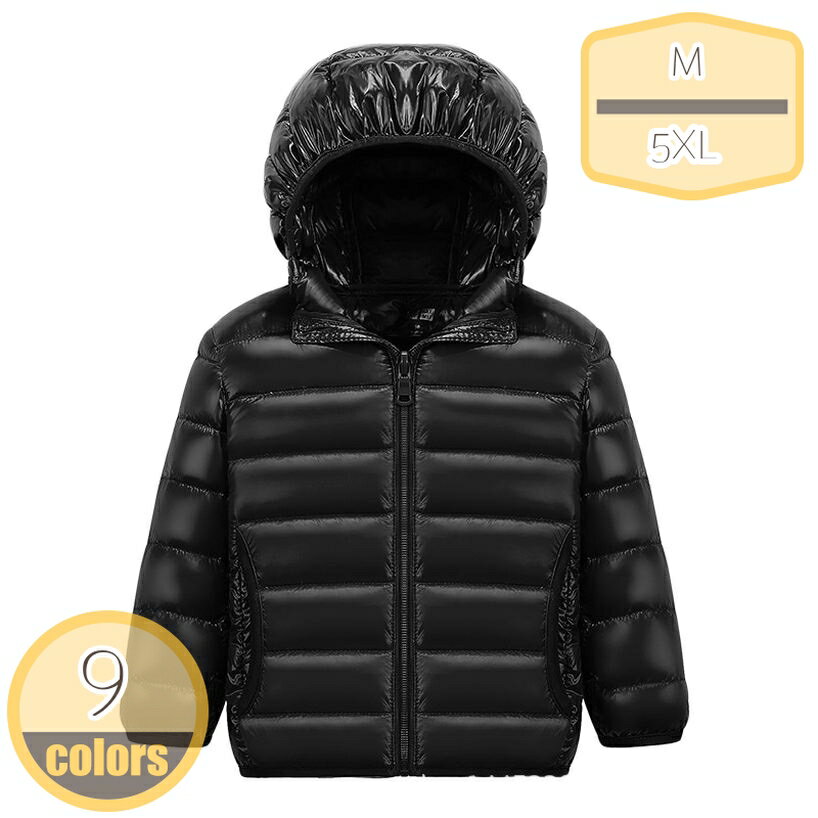 ダウンジャケット 子供 ジャケット 女の子 男の子 ラウンドネック ダウンコート キッズアウター 防寒服 ガールズ 綿服 かわいい 長袖 中綿コート 登山 通学 冬 厚手 フード付き 秋 冬 シンプル カジュアル 持ち運び 便利 冬用 hikari-plus