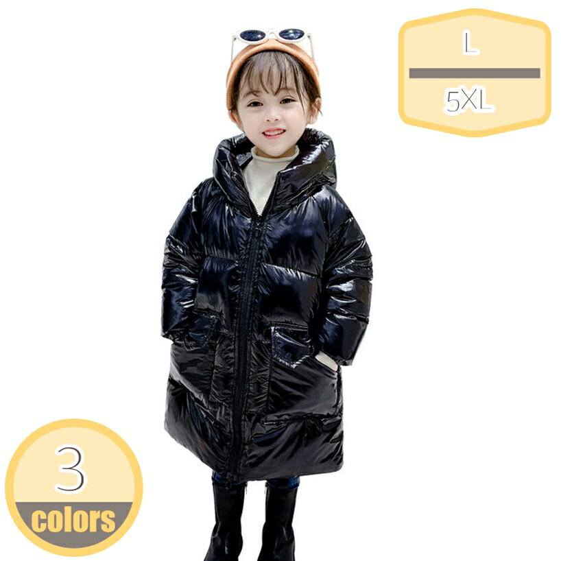 ダウンコート キッズ 光沢感 アウター ダウンコート 子ども ダウンジャケット ミディアム丈 中綿コート キッズ 防寒 防風 フード付き アウター 男の子 冬 ボーイズ ガールズ 女の子 温かい ウインドブレーカー 子供服 hikari-plus