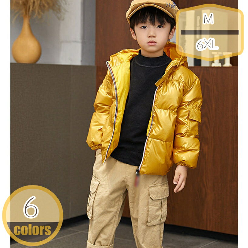 ダウンジャケット キッズ ダウンコート 前開き ジッパー 子供 柔らかい 暖かい ゆったり 防寒 軽量 防風 保温 フード付き ショート丈 男の子 女の子 かわいい 160 150 140 130 120 110 コート 秋冬 ユニセックス hikari-plus