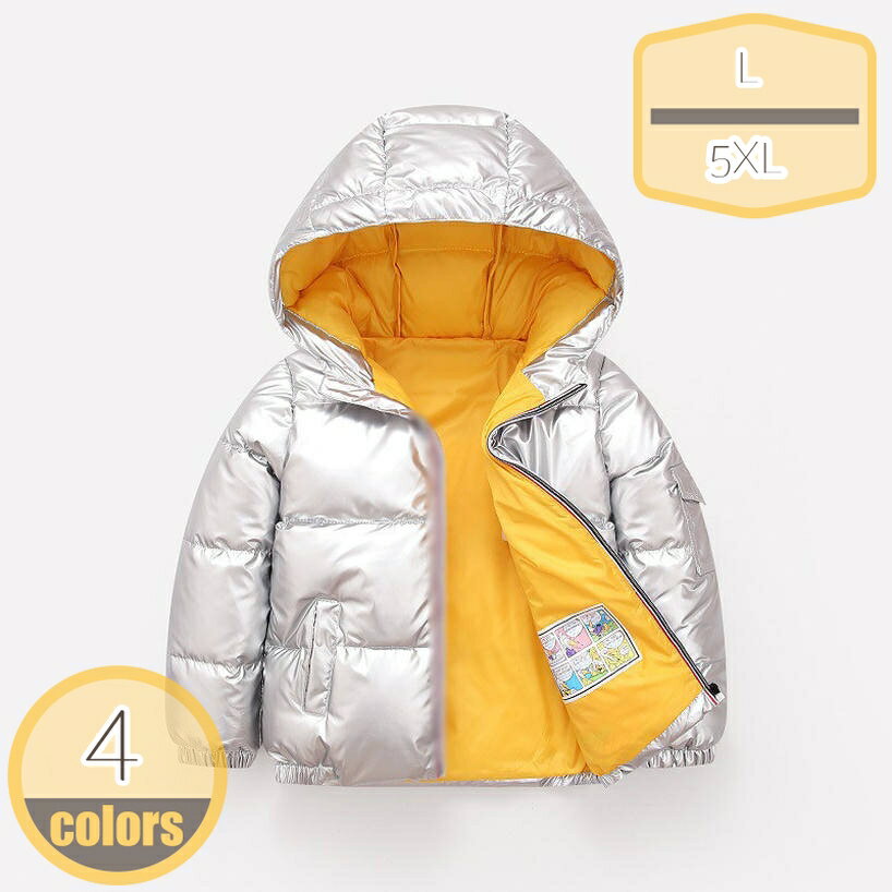 ダウンジャケット キッズ ダウンコート 冬用 子供 子供綿入り キッズ 防寒 防風 男女兼用 パーカー 女の子 男の子 アウター コート フード付き 子供服 子ども服 ベビー トップス 光沢感 長袖 アウター 韓国子供服 hikari-plus