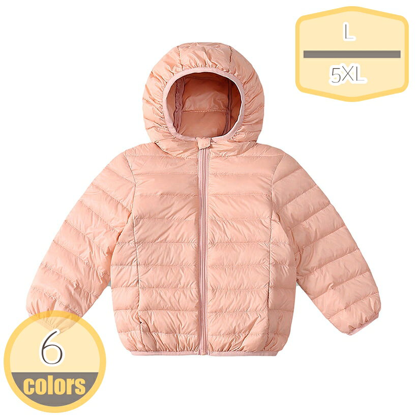 子供 ダウンジャケット キッズ ウルトラライトダウンジャケット 男の子 女の子 アウター ジャンパー ダウン 中綿 コート 防寒 防風 撥水 ジッパー フード 収納袋 折り畳み コート ジュニア おしゃれ あったか 110-160cm hikari-plus