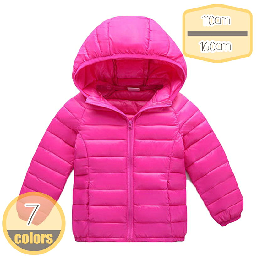 ダウンジャケット 子供 キッズ 幼児 男の子 女の子 ダウンコート フード トップス 秋冬 アウター ジャケット ファッション 可愛い ゆったり 防寒 あったかい 大きいサイズ 110 120 130 140 150 160cm コート 通園 通学 hikari-plus
