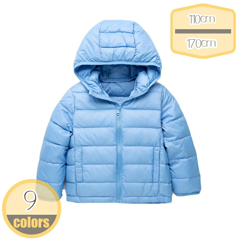 ダウンジャケット キッズ 子供服 女の子 男の子 ダウンコート フード付き ショート コート 秋冬 防寒ジャケット 中綿コート ダウン 保温 暖か アウトドア 普段着 通園 通学 キャンプ ハイキング 小学生 中学生 110-170cm hikari-plus