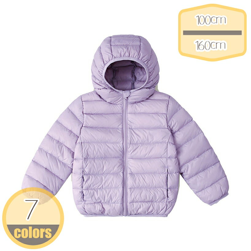 ダウンジャケット キッズ インナー コート ポケット付き 子供服 上着 冬 ふわふわ 暖かい 90%ダウン フード付き 100 110 120 130 140 150 子ども 女の子 男の子 ボーイズ ガールズ 軽い 通園 通学 カジュアル ファッション hikari-plus