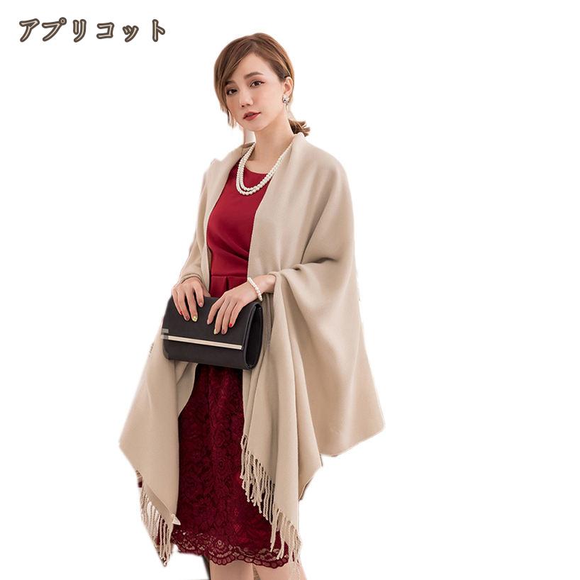 カーディガン コーディガン マフラー ショール ストール コート アウター レディース トップス ミディアム丈 大判 ポンチョ 柄 柔らかい マフラー 羽織り アウター 防寒 おしゃれ 可愛い ボレロ お昼寝 普段着 hikari-plus