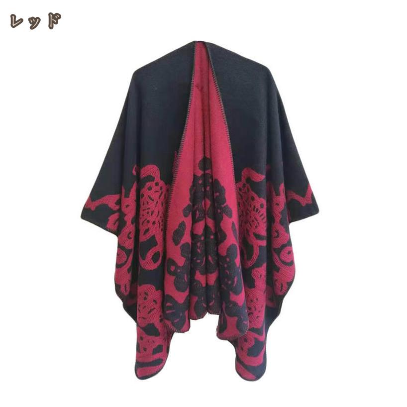 柔らかい カーディガン風 ポンチョストール 袖無し コーディガン ポンチョコート ストール シンプル カーディガン ロング パーティー 結婚式 ドレス 袖無し 防寒 暖かい あったか 柄 大判ストール ニットストール hikari-plus