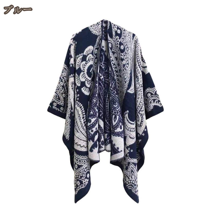 ストール風カーディガン ポンチョ 女性用 おしゃれ かわいい ファッション雑貨 無地 軽量 ずり落ちない カーディガンストール 羽織 ズレない 袖 スリーブストール プレゼント 大判 暖かい 冬 卒業式 通勤 ショール hikari-plus