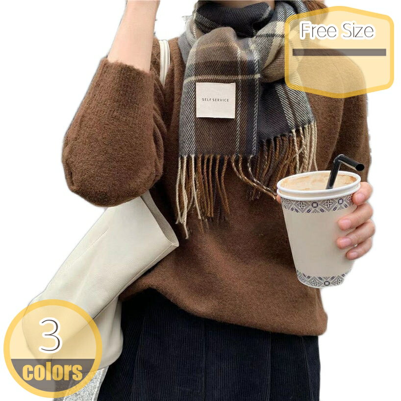 300円OFFクーポン マフラー 大判 厚手 レディース チェック柄 ロングマフラー ストール スヌード 秋 冬 ショール レディース ショール メンズ フリンジマフラー マフラー あたたかい 女性 男性 プレゼント ギフトデート OL 仕事 通勤 定番 hikari-plus