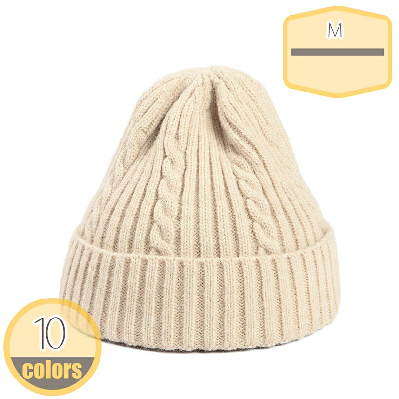 ニット帽 レディース ベレー帽 帽子 ニットベレー帽 大きいサイズ バレンタイン 防寒 小顔効果 冬 秋冬..