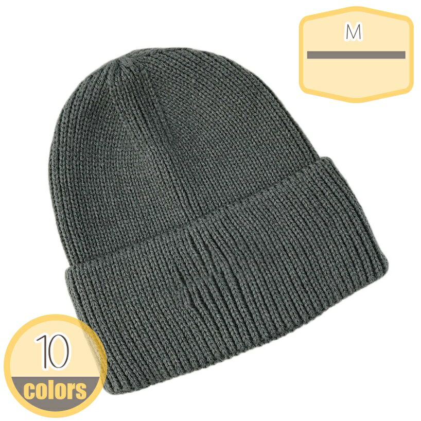 Knit Hat - 300円OFFクーポン 浅い ニット帽 大きいサイズ有り ベーシックエンチ ロー ワッチ 帽子 ニット メンズ レディース 蛍光 折り返し クルクルビーニー ネオン ロールニットキャップ ショートニットキャップ イズ フリーサイズ ビッグサイズ ニット帽 メンズ hikari-plus