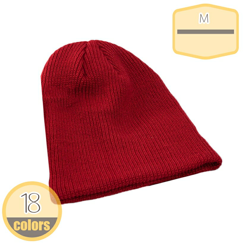 ニット帽 レディースファッション ラベル ニットキャップ 帽子 メンズ レディース ニット帽 ワッチキャップ 男女兼用 スキー スノボー 秋 冬 ニット帽 レディース メンズ お揃い 帽子 コットン キッズ ベビー 春 夏 秋 冬 のびのびフリーサイズ hikari-plus