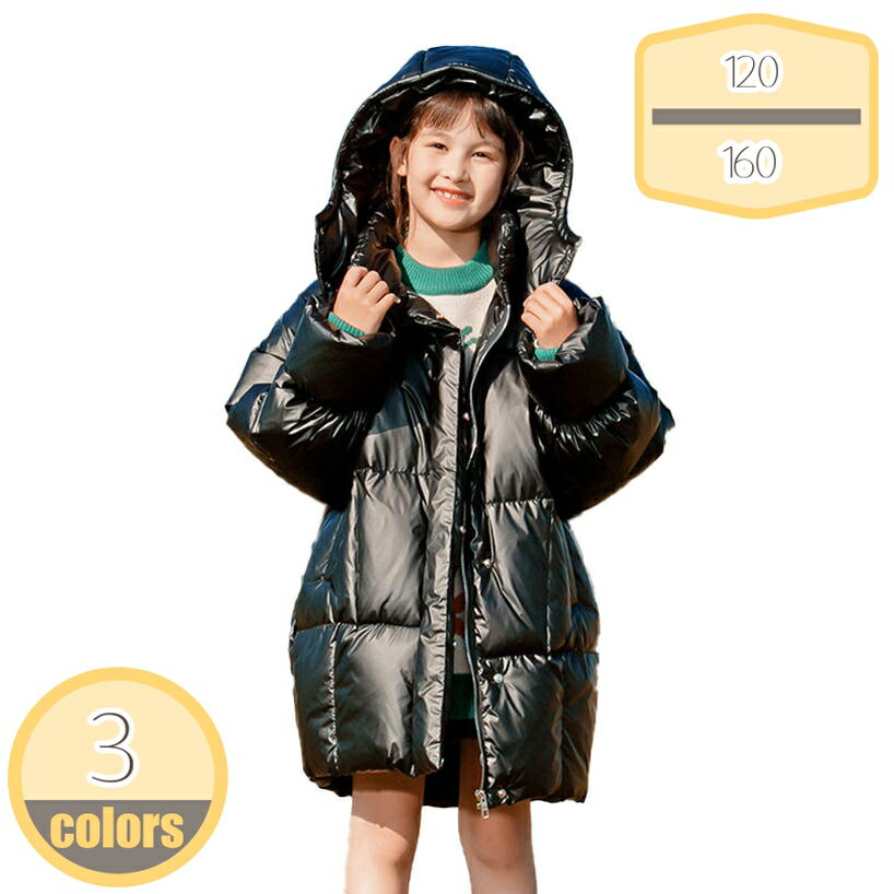 1000円OFFクーポン 冬用ジャケット 防寒アウター キッズ服 厚手 ジャケット キッズ 男の子 女の子 綿服 長袖 もこもこ 柔らかい ジュニア フード付き ダウンコート ダウンジャケット ロング ダウン 軽量 防寒 子ども 可愛い カジュアル 防寒防風 hikari-plus