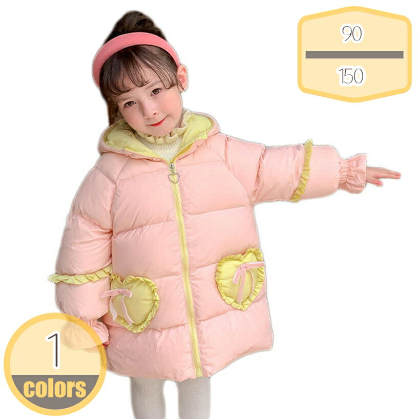 1000円OFFクーポン 子供 キッズ服 コート 冬 ダウンジャケット オーバーアウター ダウンアウター フード付き 防寒 保温防風 子供服 ライトダウン 厚め 秋冬アウター 厚手 おしゃれ 発表会 結婚式 誕生日 入学 可愛い オーバーコート 女の子ダウンコート hikari-plus