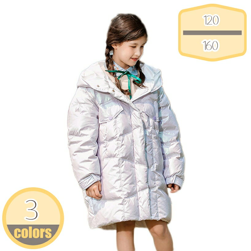 1000円OFFクーポン キッズ 中綿コート 冬 ダウンコート アウター 軽量 防寒 春秋 子ども ユニセックス ロング 通学 キッズ服 ジュニア 通園 冬アウター 暖かい 厚手 長袖 防寒コート 可愛い あったか フード付き ジャケット トップス コート ロングコート hikari-plus