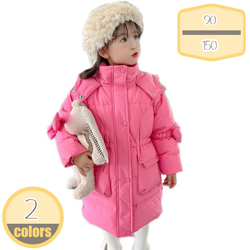 1000円OFFクーポン 子供服 コットンコート 中綿ジャケット 男の子 女の子 キッズ 中綿 コート アウター ブルゾン フード付き 無地 ファスナー 厚手 暖かい 防寒 保温 秋冬 ダウンジャケット ジャケット ライトウエイト 軽量 冬コート 寒さ対策 ダウン風 hikari-plus