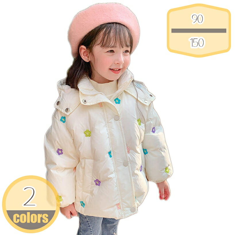 1000円OFFクーポン ダウンジャケット 男の子 女の子 ベビー キッズ 子供服 コート アウター ジャンパー ダウンコート 中綿 ジュニア 中綿ジャケット フードなし 軽量 厚手 ロング丈 秋冬 防寒 無地 可愛い 秋 冬 大きめサイズ 厚手ジャケット hikari-plus