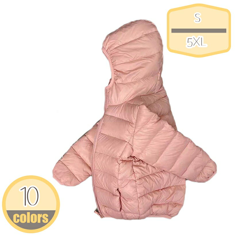 ダウンジャケット キッズ パファージャケット フード付き ライトウエイト アウター パッカブル 軽量 防寒 女の子 男の子 防風 保温 ダウンコート ベビー服 無地 可愛い 子供服 お出かけ アウターウエア 旅行 通学 hikari-plus
